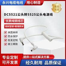 �p�^dc���ɾ�DC5521���^�D5525���^�Դ��90�ȏ��^dc�Ddc���ɾ�