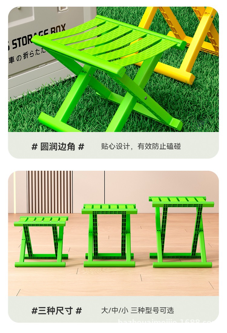 马扎详情_14.jpg
