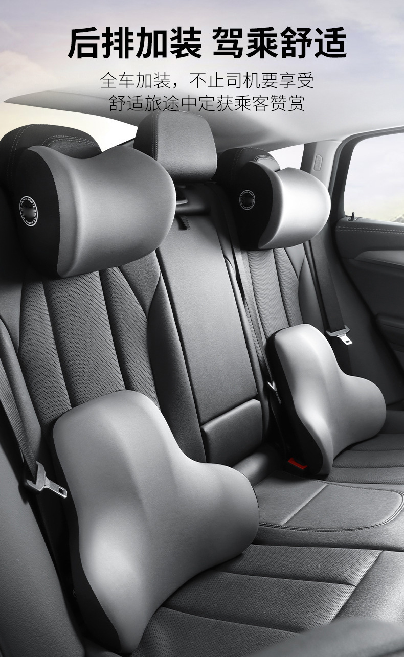 Wholesale Car Headrests and Lumbar Supports for Foreign Trade, Memory Foam Car Cushions, Lumbar Pads, Backrests, Neck Pillows for Cars, Custom-Made