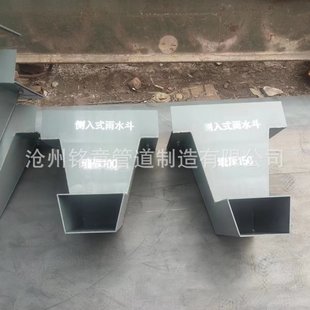 �o��ˮ�ܵ��� �D��09S302  ������ˮ��Q235 ��ˮ������12J201