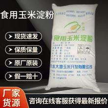 �S�����lʳ�����׵���ʳƷ�����׵��۲����25kg���bʳ�����׵���