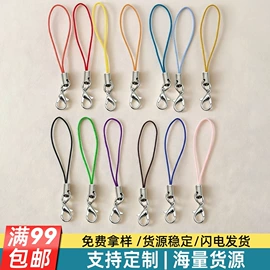饰品配件;钥匙扣及钥匙扣配件;项链