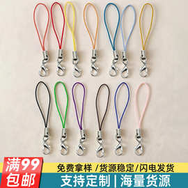 手工diy配件饰品材料手机绳带龙虾扣彩色挂绳扣批发挂件扣小挂绳