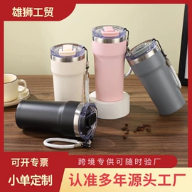 保温杯;咖啡杯;其他杯子