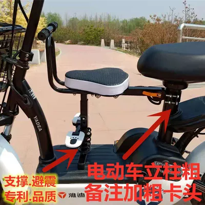 Child seat shed: Child Front Seat, Bicycle