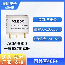 气体传感器;流量计;湿度传感器