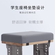 记忆棉学生坐垫长方形屁垫教室专用久坐宿舍小板凳子椅子垫子座垫