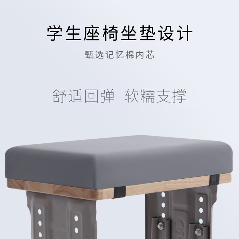 记忆棉学生坐垫长方形屁垫教室专用久坐宿舍小板凳子椅子垫子座垫