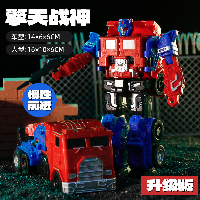 변형 옵티머스카-관성