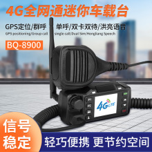 ܇dvC4GȫWͨ5000{Οo܇̨