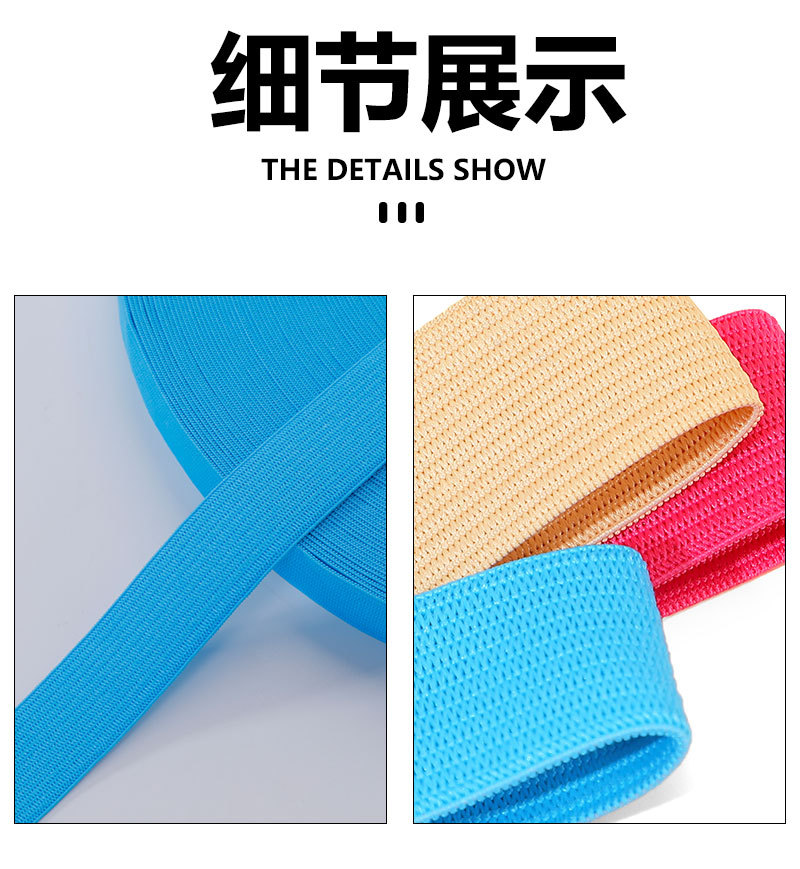 D-_源文件_松紧带详情页6_08.jpg