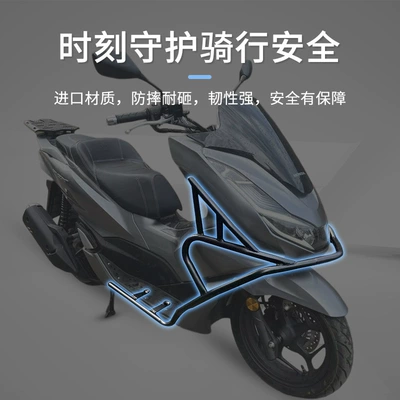 Pcx160 Body Anti-Collision Frame, Guard | Motorcycle bumper