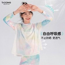 {ɫPŮͯLTˮĸļ¿كɼӡȾ