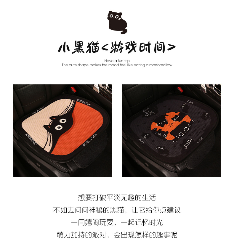 Cartoon cute women's four seasons universal breathable car cushion personalized Kitten Cat series Single piece cushion
