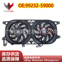����ɢ�ȵ��ӷ��� 99232-59000 �������ִ� SOLATI H350