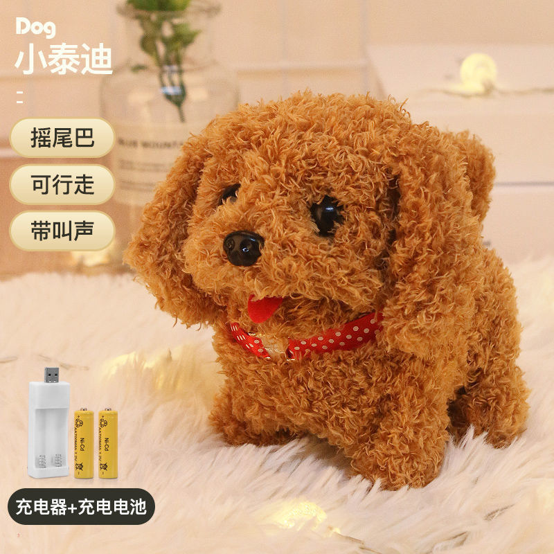 Eléctrica de peluche conejo Cachorro los niños juguete simulación Husky perro puede llamar sonido Bebé y niñas regalo