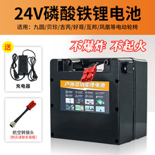 ���l늄�݆�������F�늳�24V12AH�������܇���ǙC�ƿ�m�û���