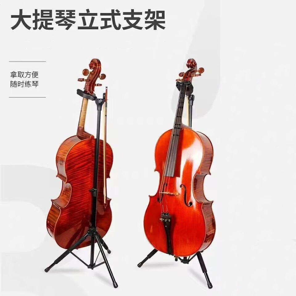 Cello stand CES-100B