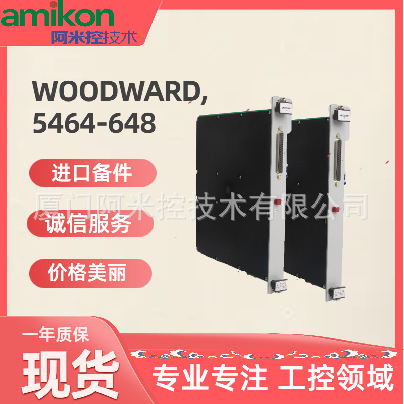 30756428-001模块TSUNAMI QB 8250 EPR-WD  TK-MDP081