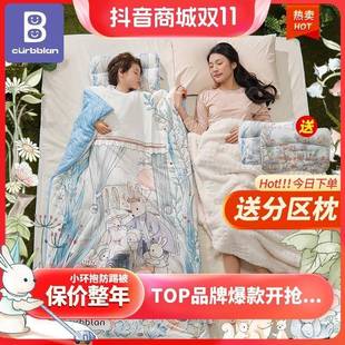Card Companion Children's Kick-proof Quilt Autumn and Winter Mid-size Children's Thickened Baby Belly Protection Sleeping Bag Machine Washable Quilt