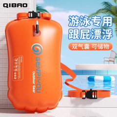 尻虫水泳専用救命ブイ溺死防止装備専門貯蔵物屋外浮遊球双エアバッグ神器