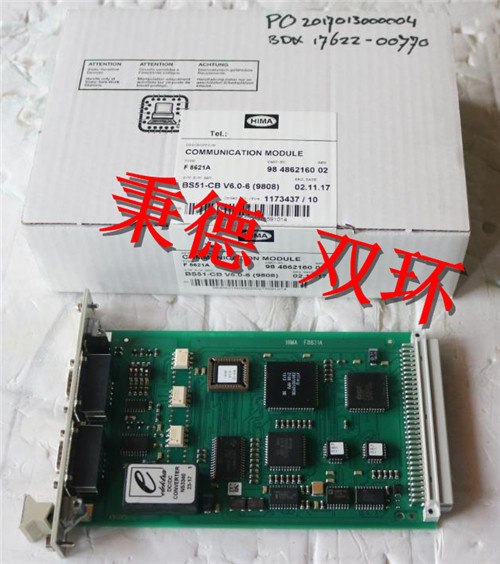 HIMA黑马安全系统通信模块F 8621A
