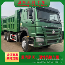���⹩���Ї��������ַ�������܇6X4����ж��܇Rear dump truck