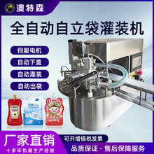 ȫ�Ԅ����������b�Cϴ��Һ�����u�����ջ�ʳƷ�O���D�P��������w