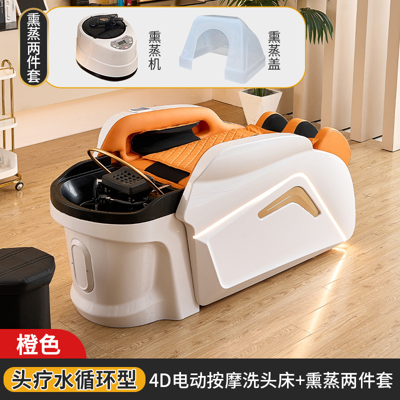 Cama de masaje 4D + circulación de agua + fumigación