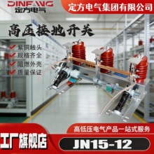 �����ӵ��_�PJN15-12/31.5-210��ȸ߉��ӵ��_�PKYN28-10�_�P��