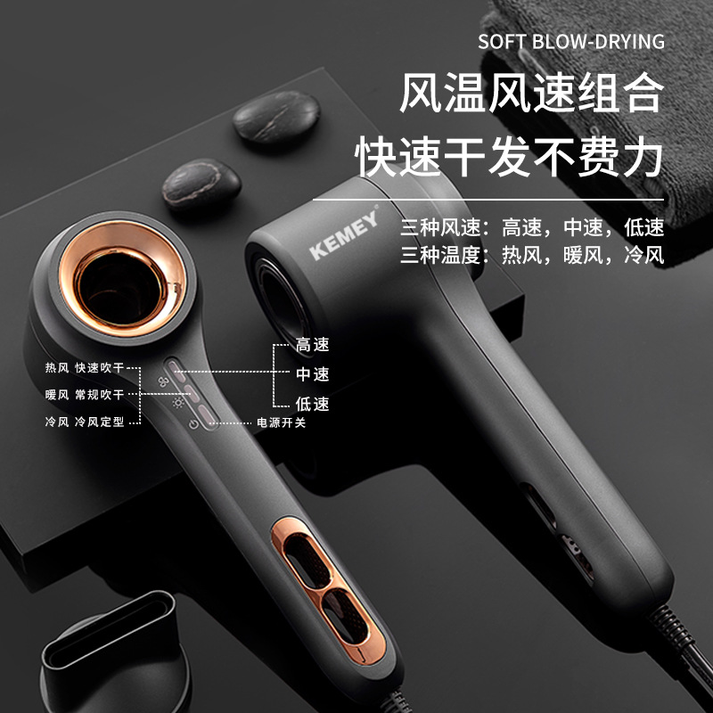 Secador de pelo Kemei de alta potencia, nuevo modelo KM-2061, con iones negativos, portátil, para el cuidado del cabello. image 4