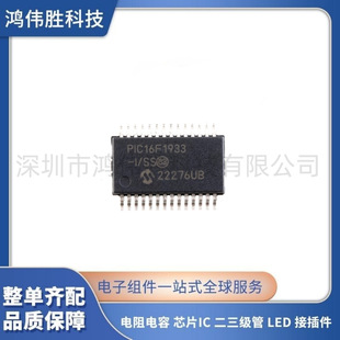 ԭ�b��Ʒ �NƬ PIC16F1933-I/SS SSOP-28 8λCMOS�W���Ƭ�CоƬ