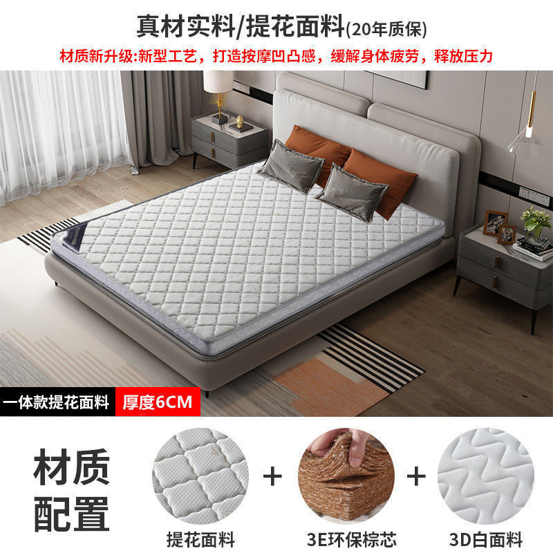 天然椰棕床垫儿童棕榈家用偏硬垫子1.8m可折叠乳胶榻榻米棕垫|undefined