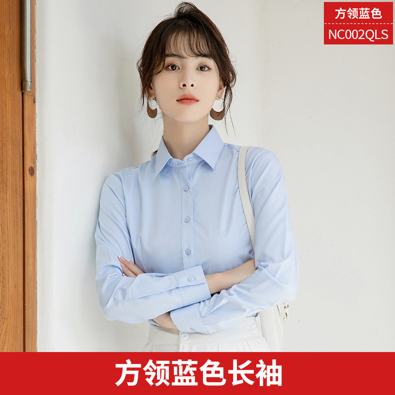 [긴소매] 스퀘어넥 블루 트윌