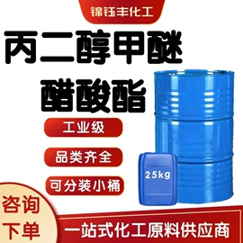 其他工业用清洗剂;涂料稀释剂;酯