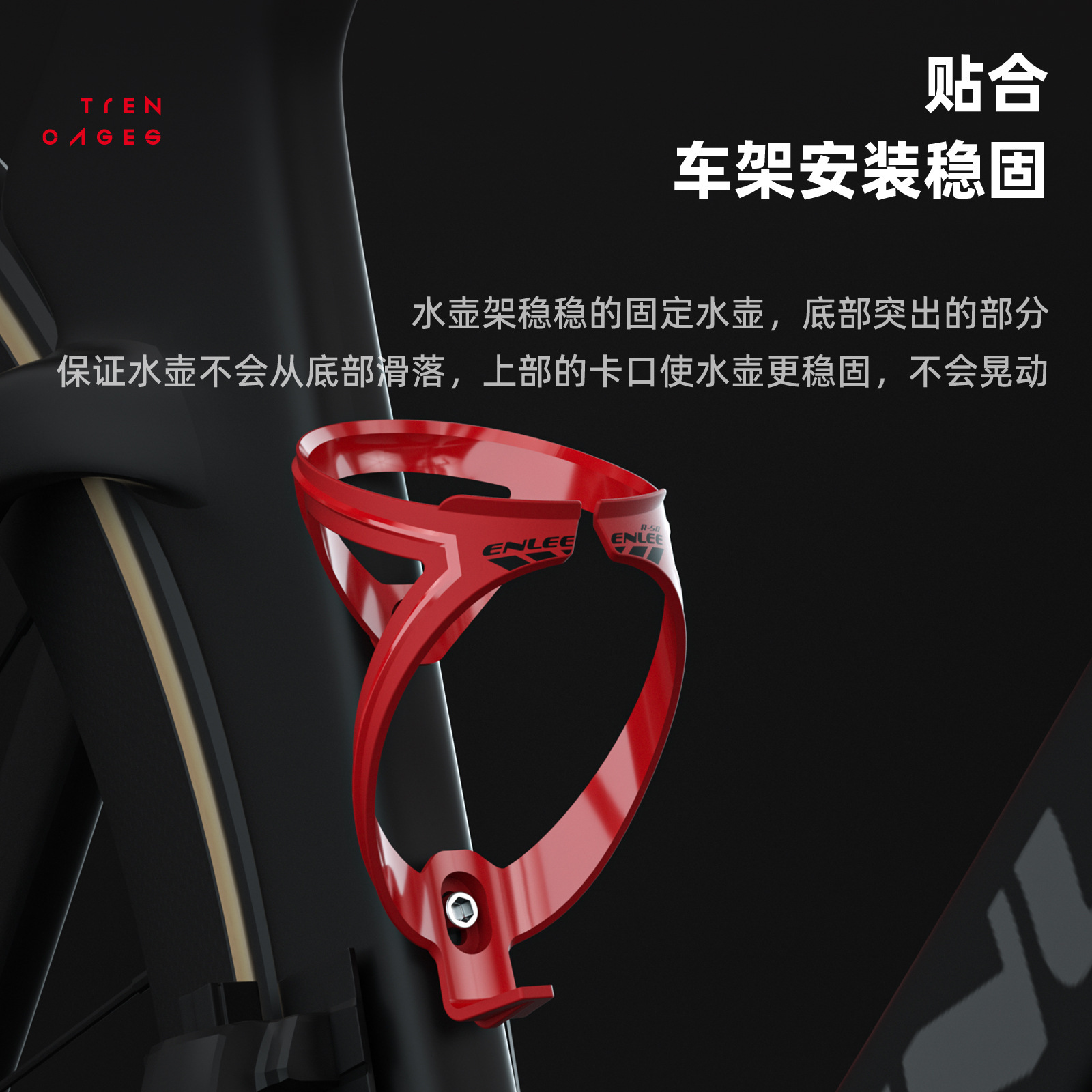 ENLEE Mountain Bike Water Bottle Rack, Road Bike Cup Holder, Outdoor Riding Fixed Rack, Bike Accessory