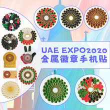 �ϰ�����EXPO������³��еر��ֻ����۹����ô����ղ�ƷԴͷ����