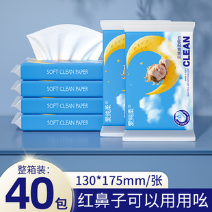 Love pure soft paper towel wholesale 40 smoke soft paper towel baby toilet paper household affordable napkin tissue