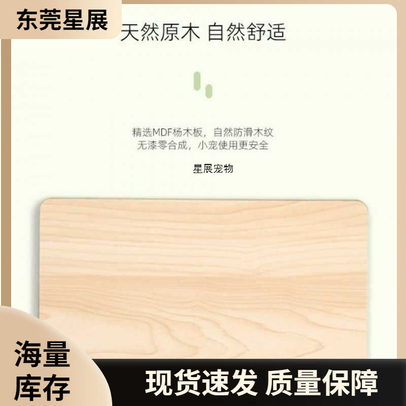 ハムスタープラットフォーム造園家具 2 階建て耐久性のあるルチンチキンゴールデンベア用品ドロップシッピングクロスボーダーメーカー卸売|undefined