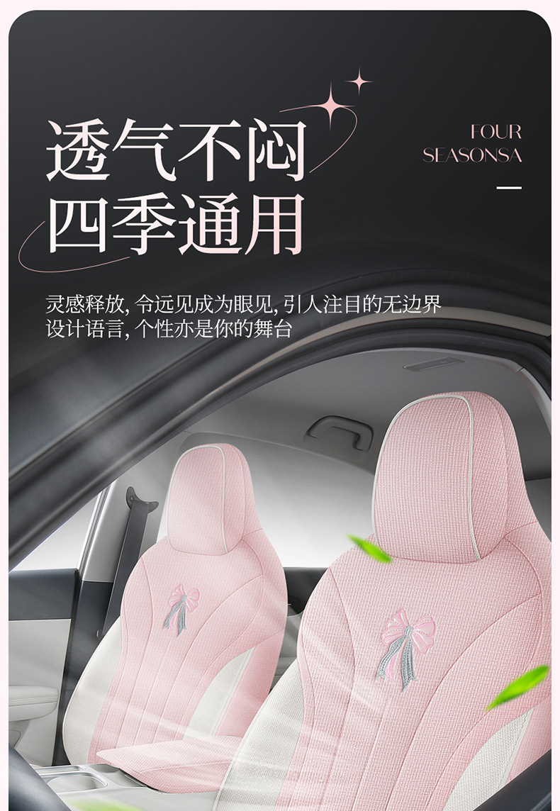 Suitable for Geely Xingyue, Linen Fabric, Wear-Resistant, Breathable, Full-Cover High-End Special Car Seat Cover