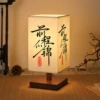 Ореховый, Qian Cheng Si Jin