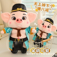 漫画ブタナン人形西遊記ブタナン人形子供の睡眠人形豚ぬいぐるみギフト