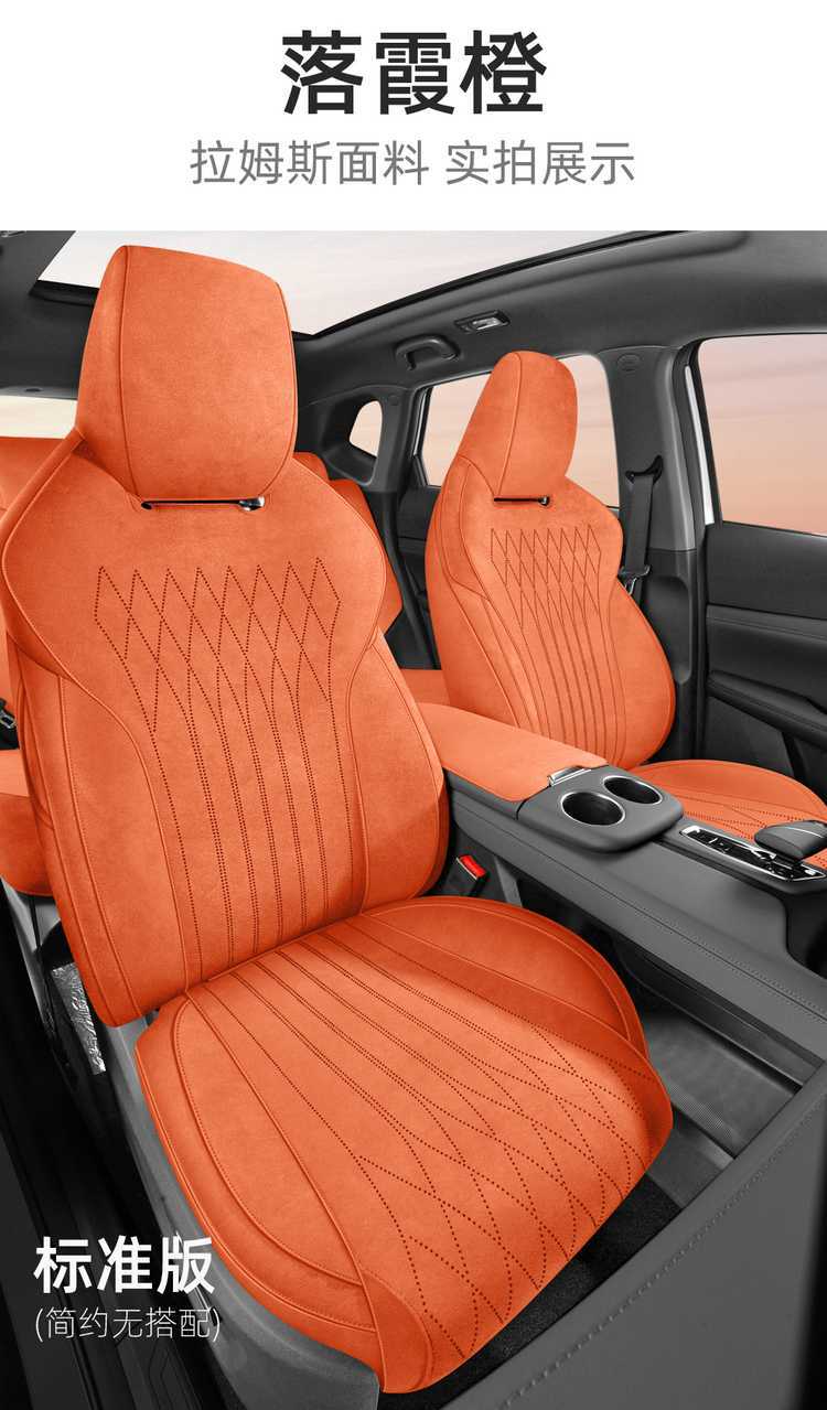 26 types of Changan UNI-Z special Ramus all-season universal full-cover seat cushions, uni-z breathable saddle cushion seat covers