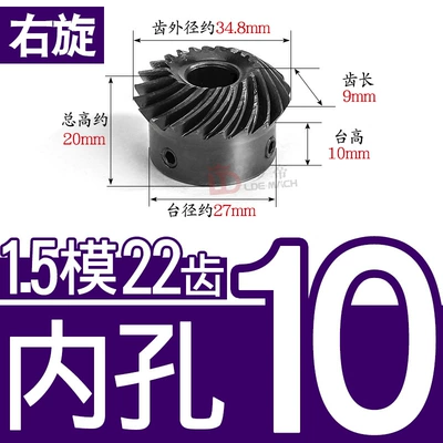 Diferensial dişli dəstləri: 1.5 Mold 2 Mold - 11-right-hand-bevel-gear-15-mold-22-teeth-inner-hole-10