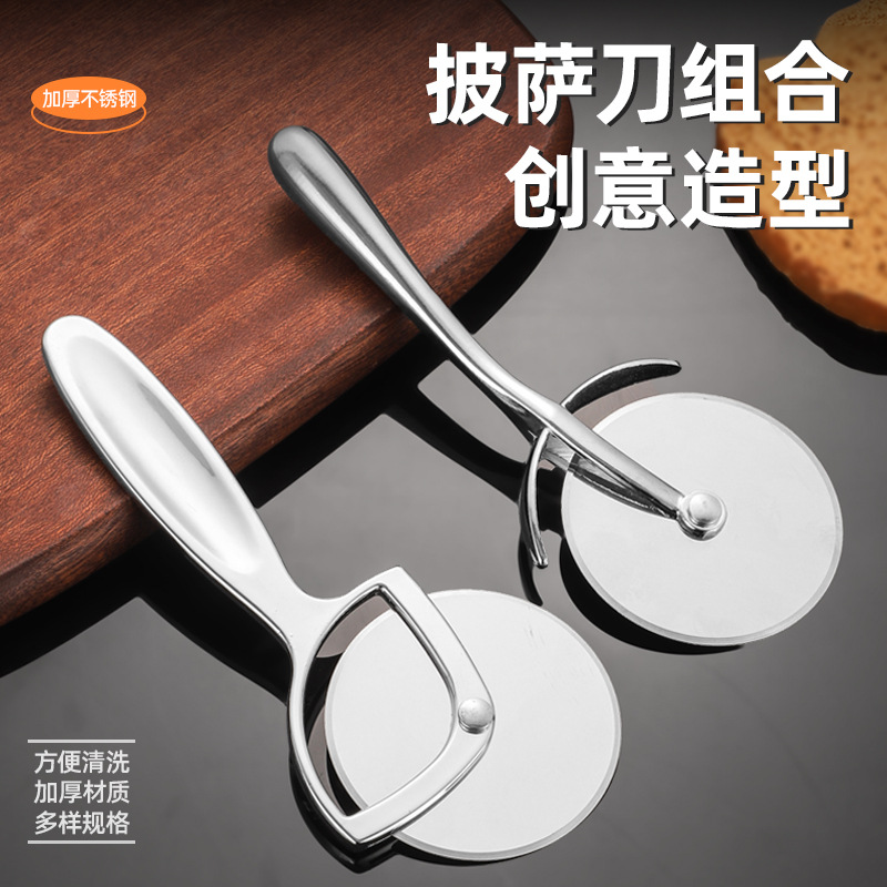 Creative Stainless Steel Roller Knife Aluminum Alloy Handle Multi-Roller Pizza Knife Pancake Baking Multi-Functional Knife Wholesale