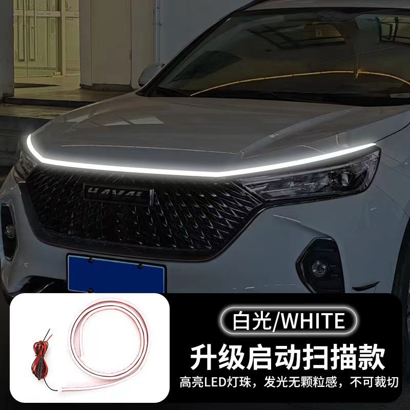 El coche comienza a escanear a través de tipo diurno luz de la cubierta de luz Campana luz decorativa Media Net LED luz modificada