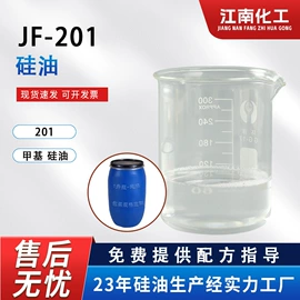 纺织柔软剂;整理剂;其他纺织助剂