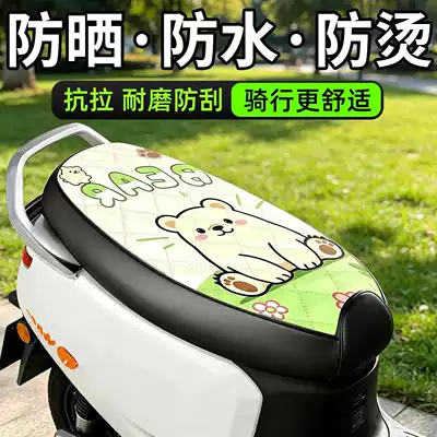 Electric car cushion: Waterproof, Sun-Proof, Universal, Heat-Resistant, Heat-Insulating