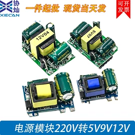 PCBA方案板;PCB电路板;陶瓷电路板