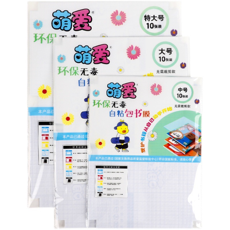 一键复制_20240704000246